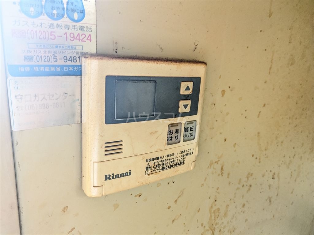 16/30 設備