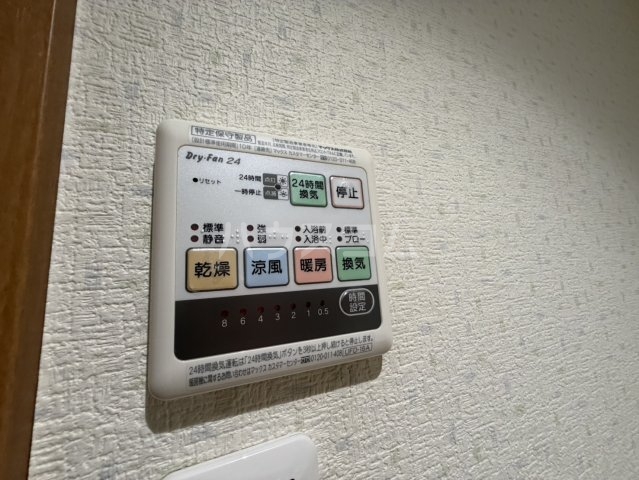 17/30 設備
