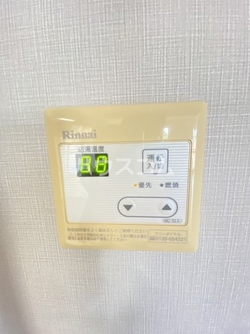 9/24 設備