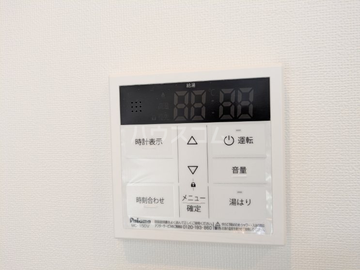 12/23 設備
