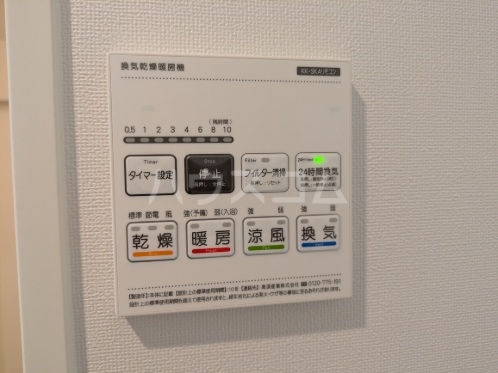 13/23 設備