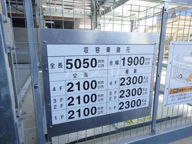 7/11 駐車場