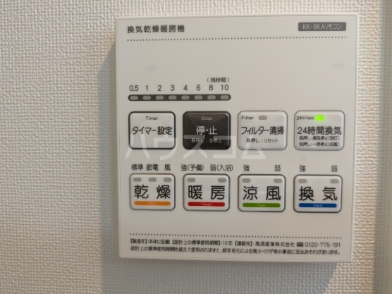 12/21 設備