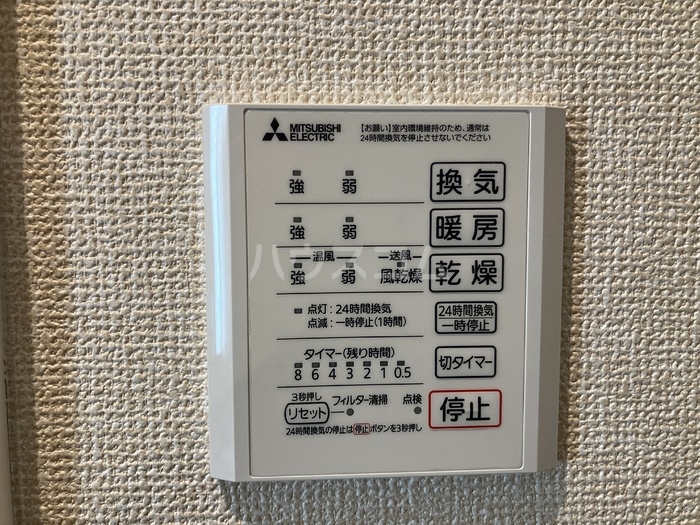 12/22 設備