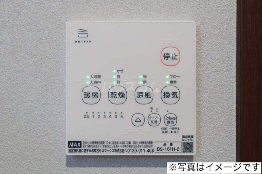 14/20 設備