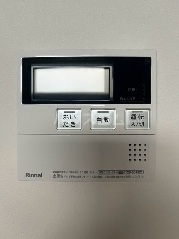 20/30 設備