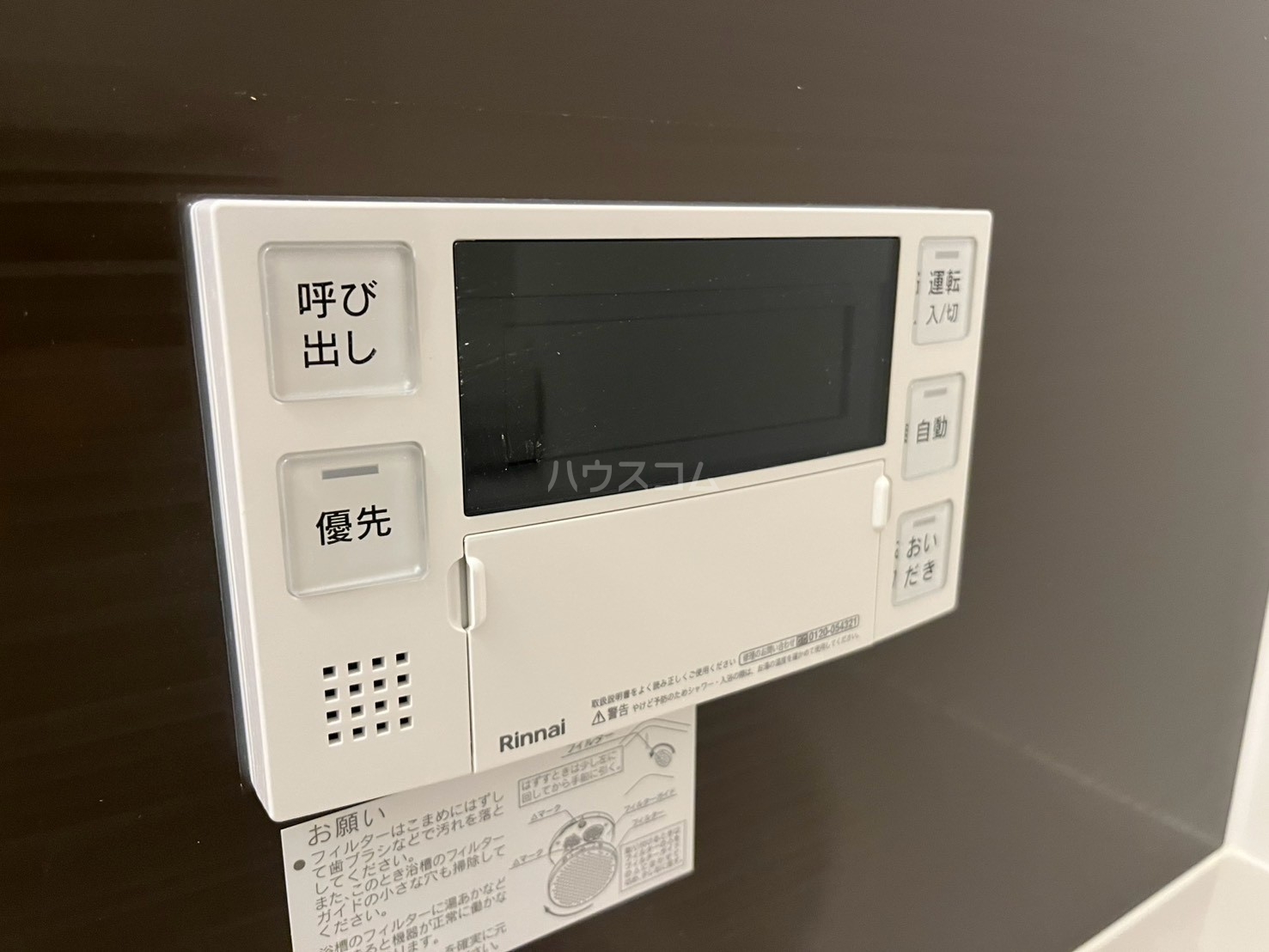 21/30 設備