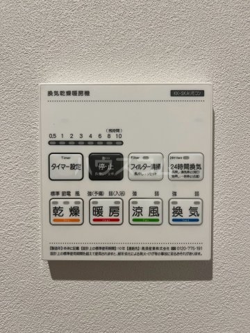 22/30 設備