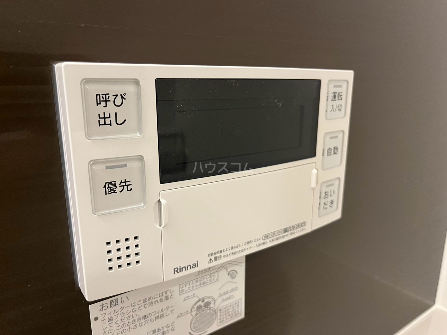19/30 設備