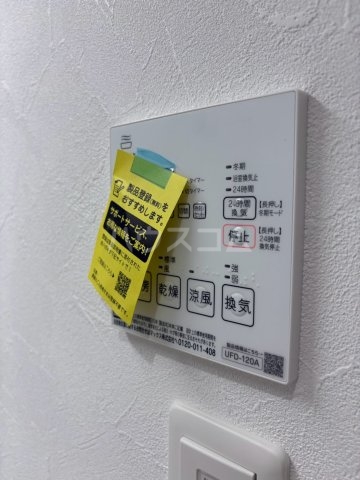 15/28 設備