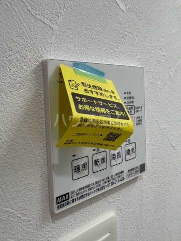 17/30 設備