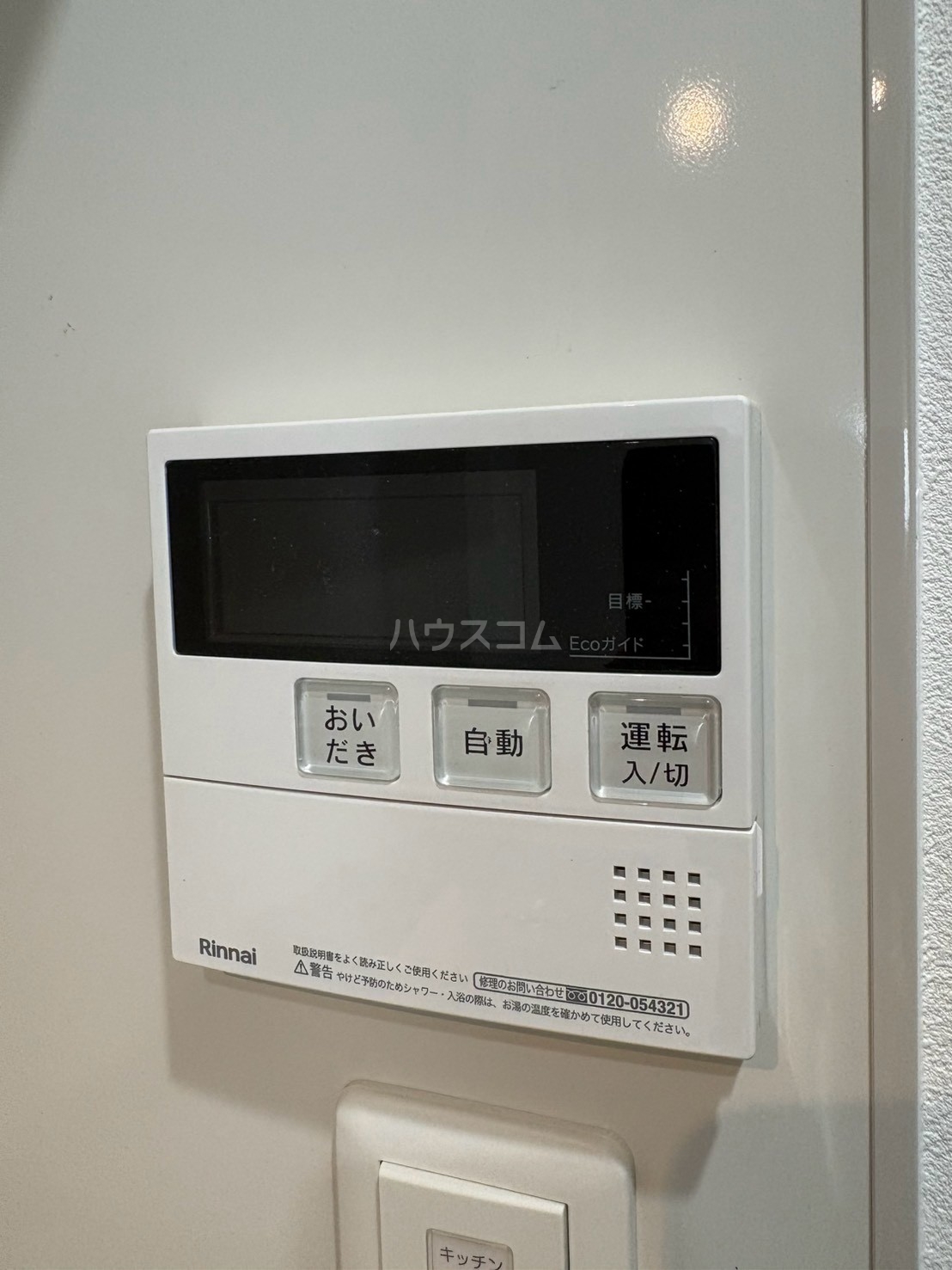 18/30 設備