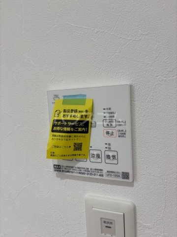 16/28 設備