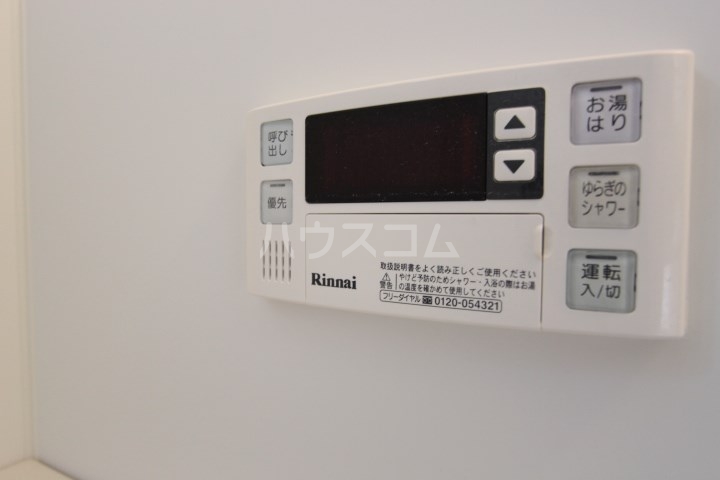 17/30 設備