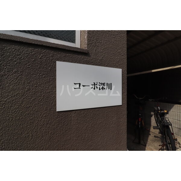 14/29 設備