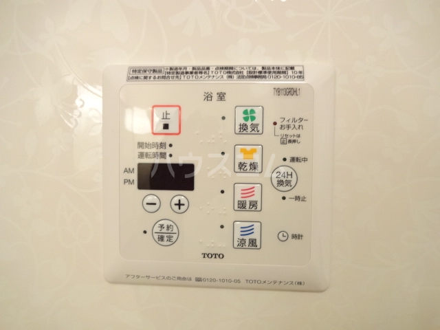 17/30 設備