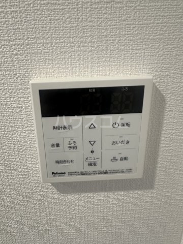 11/24 設備