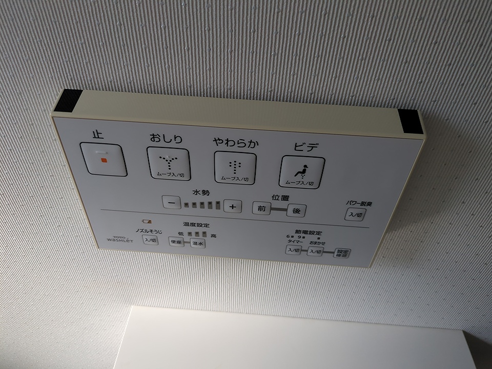 22/30 設備