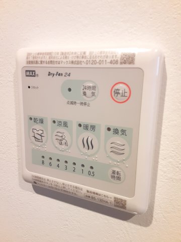 11/26 設備