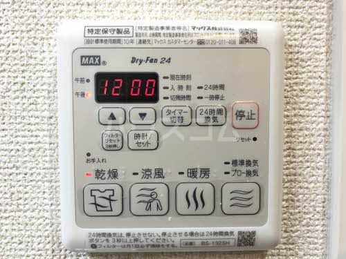 25/30 設備