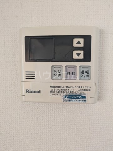17/30 設備