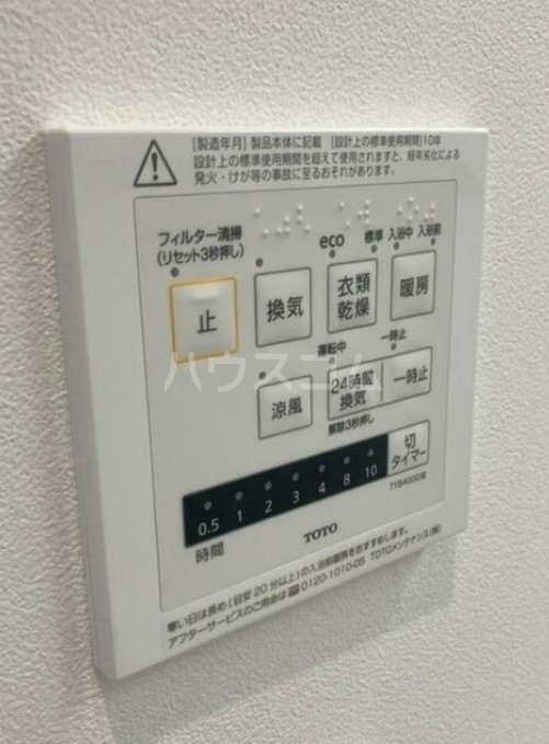 10/19 設備