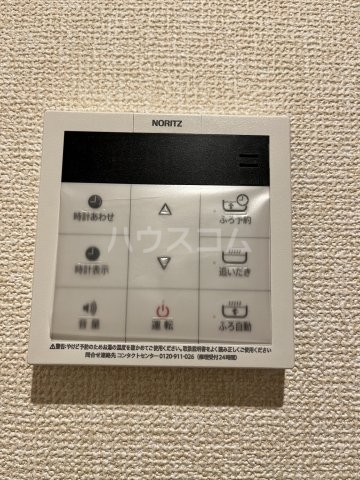 14/30 設備