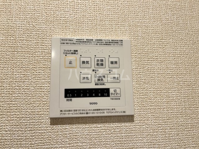 15/30 設備
