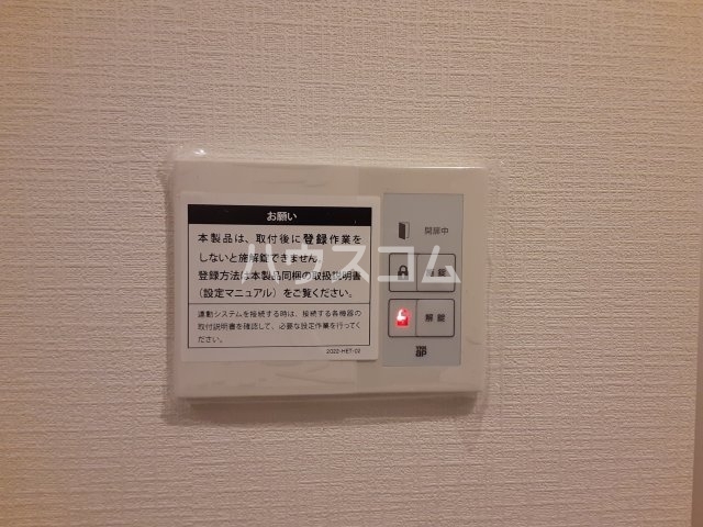 23/30 設備