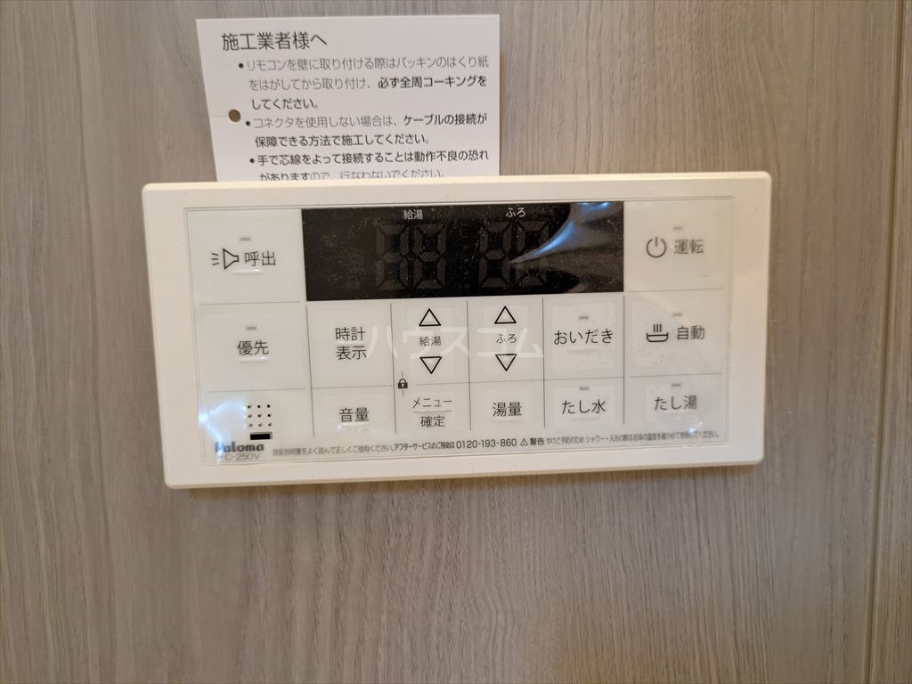 その他画像