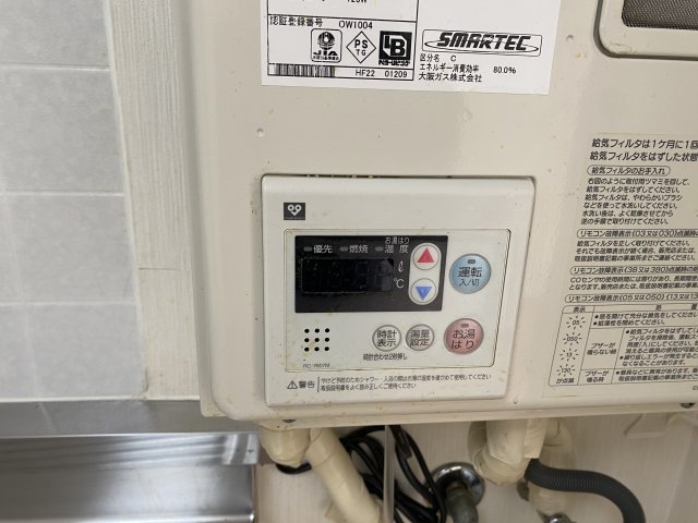 設備