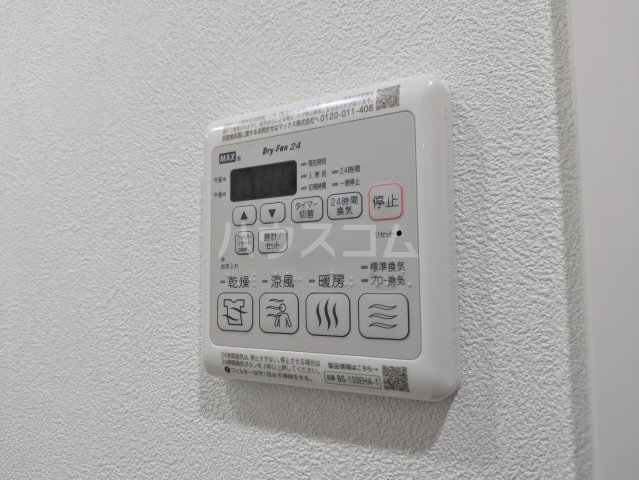 20/30 設備