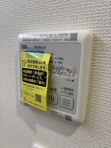 26/30 設備