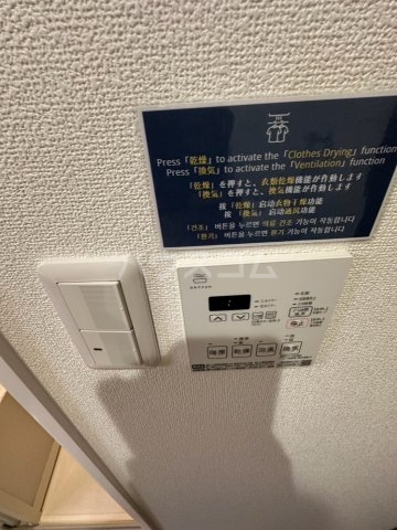 12/23 設備
