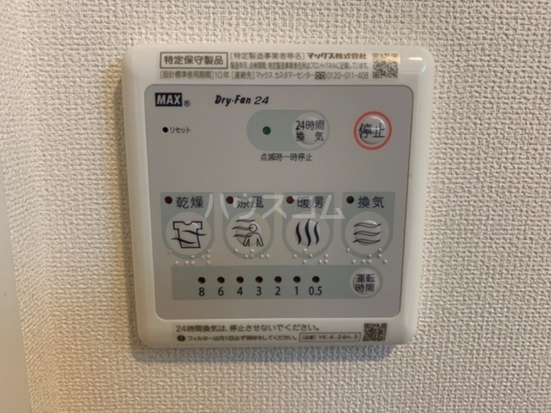 13/23 その他画像