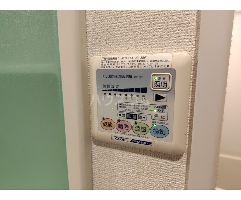 17/28 設備