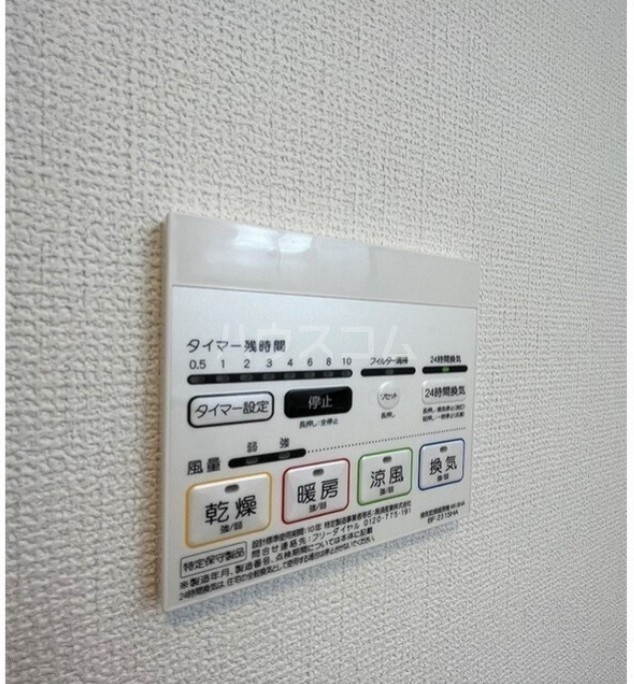 14/19 その他画像