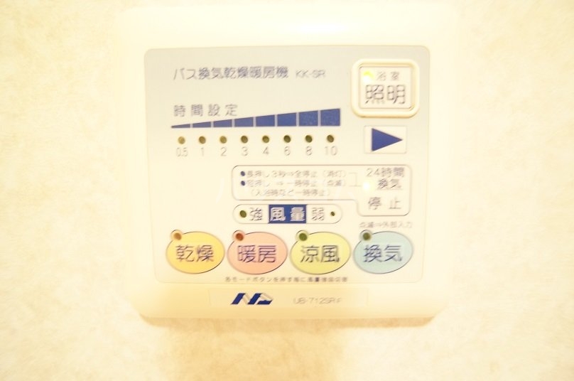 12/20 設備