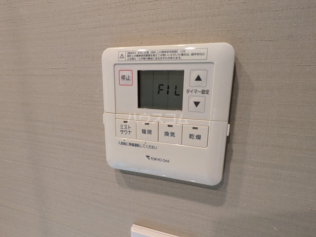 20/30 設備