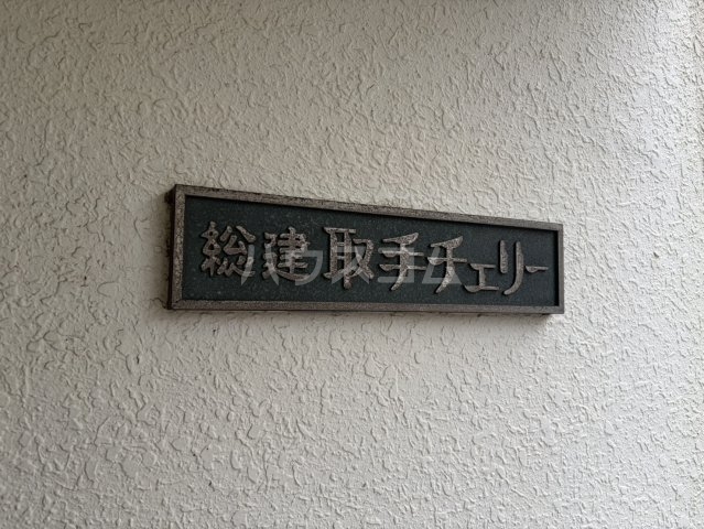 27/30 エントランス