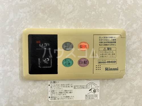 14/27 設備
