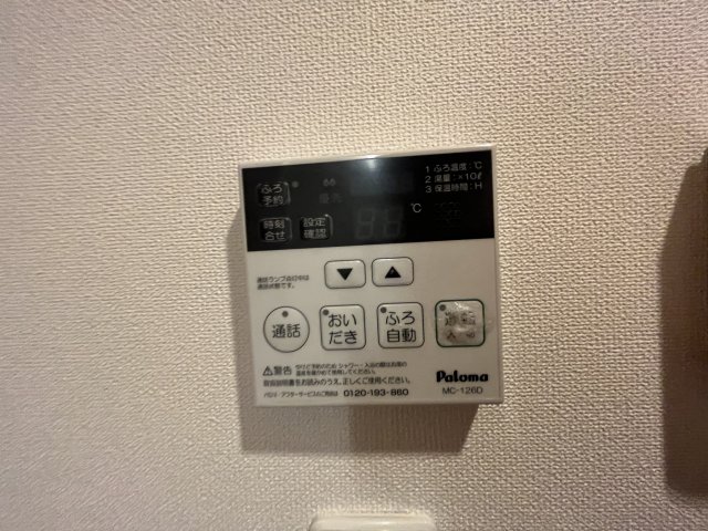 19/30 設備