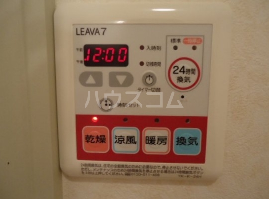 16/29 設備