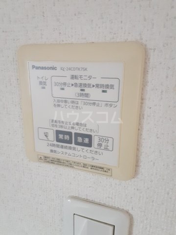 14/30 設備