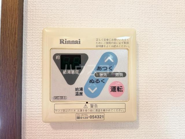 17/23 設備