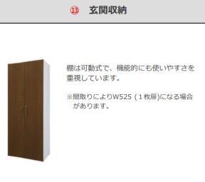 4/27 玄関