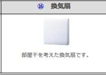 19/27 その他画像