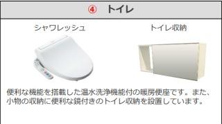 7/27 トイレ