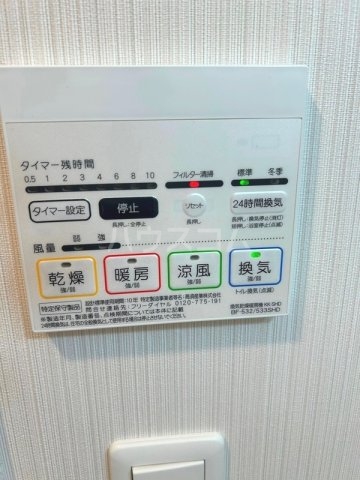 10/22 設備