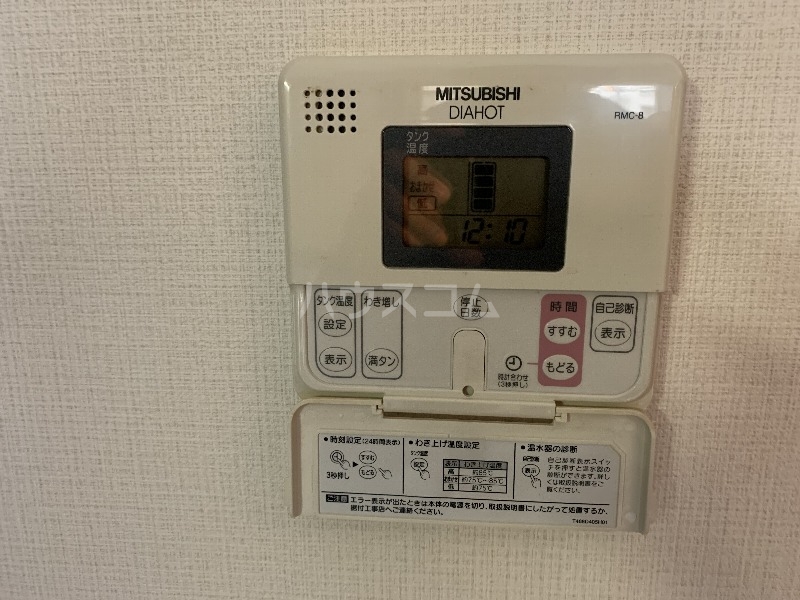 15/30 設備